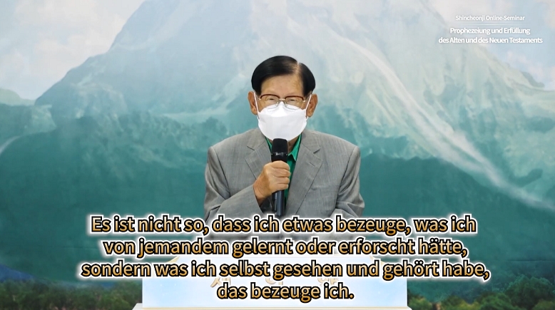 (Die Bildrechte liegen bei dem Verfasser der Mitteilung.)