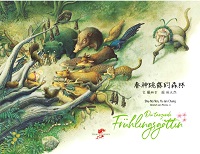 Die tanzende Frühlingsgöttin (Foto: Drachenhaus Verlag)