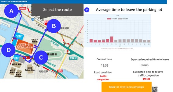 Website LaLaport TOKYO-BAY (Die Bildrechte liegen bei dem Verfasser der Mitteilung.) Website LaLaport TOKYO-BAY (Die Bildrechte liegen bei dem Verfasser der Mitteilung.)