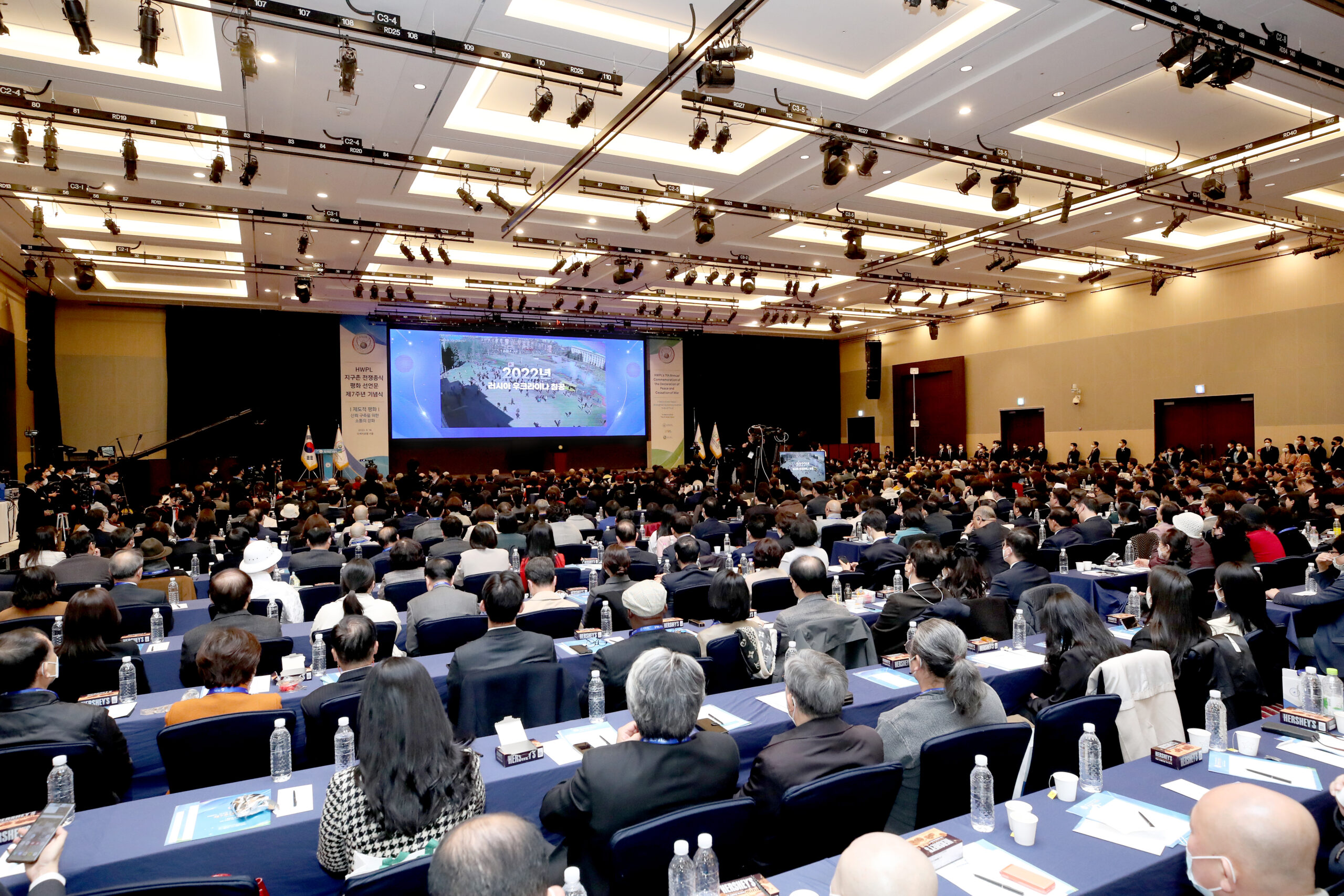 HWPL HWPL