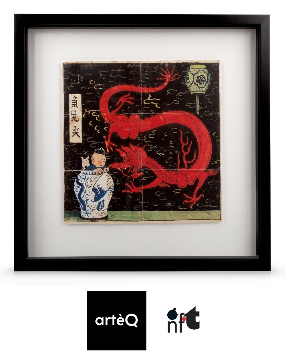 Tintin NFT-Kollektion - Hergés„The Blue Lotus“: Limitierte Auflage aus NFT und Kunstdruck. (Die Bildrechte liegen bei dem Verfasser der Mitteilung.) Tintin NFT-Kollektion - Hergés„The Blue Lotus“: Limitierte Auflage aus NFT und Kunstdruck. (Die Bildrechte liegen bei dem Verfasser der Mitteilung.)