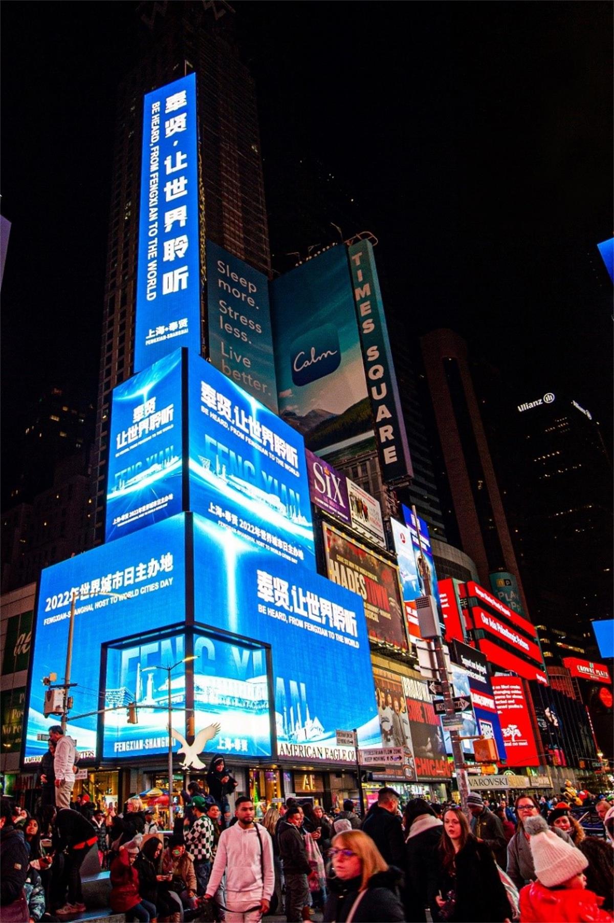 Times Square, New York, USA