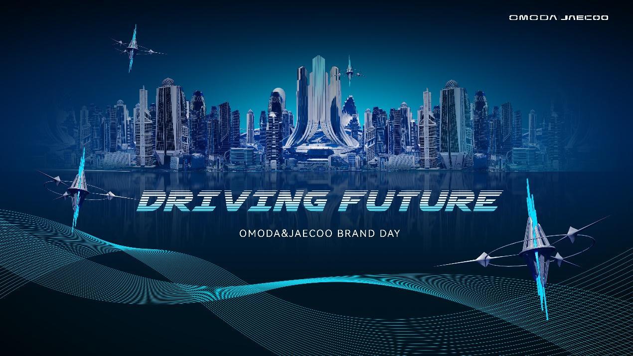 2023 Global Dealer Conference am 20. April (Bildquelle: OMODA Deutschland) 2023 Global Dealer Conference am 20. April (Bildquelle: OMODA Deutschland)
