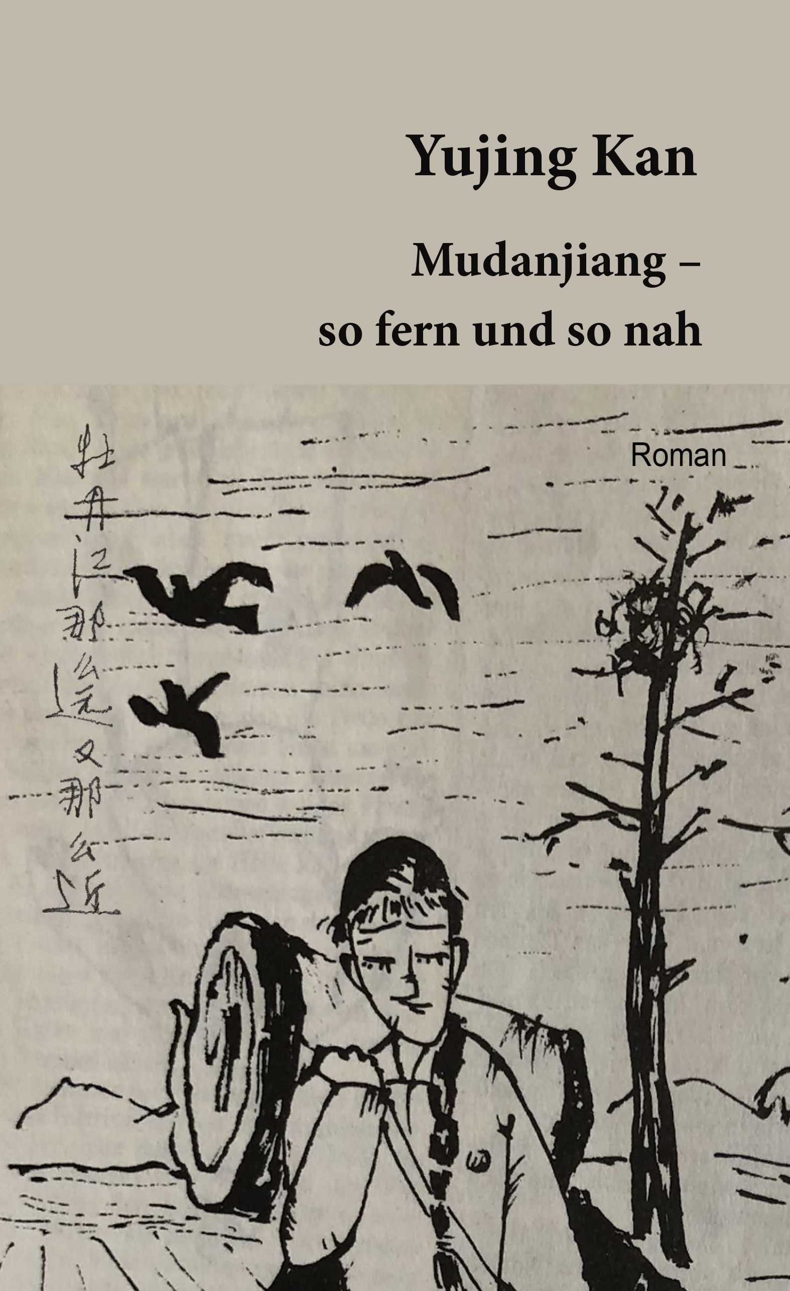 Yujing Kan, Mudanjiang, Deutsche Literaturgesellschaft (Die Bildrechte liegen bei dem Verfasser der Mitteilung.) Yujing Kan, Mudanjiang, Deutsche Literaturgesellschaft (Die Bildrechte liegen bei dem Verfasser der Mitteilung.)