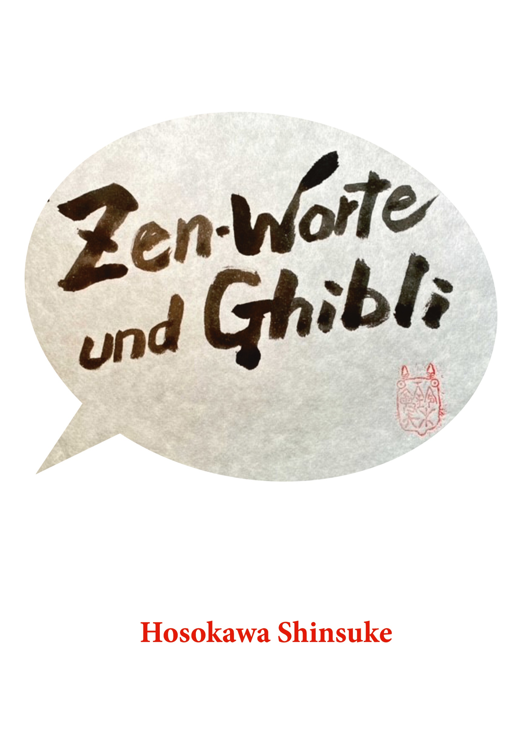 Cover Zen-Worte und Ghibli (Toshio Suzuki) (Die Bildrechte liegen bei dem Verfasser der Mitteilung.)