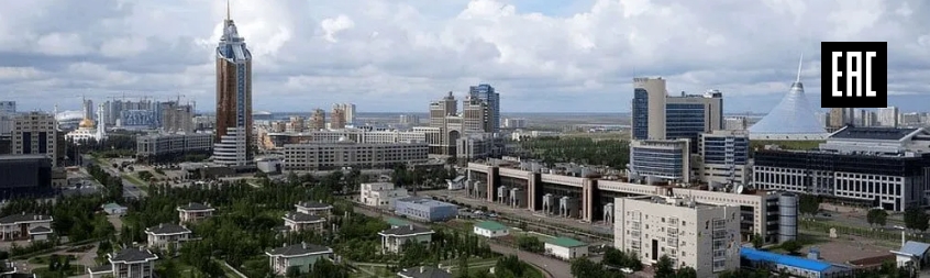 EAC Zertifikat für Kasachstan (Die Bildrechte liegen bei dem Verfasser der Mitteilung.) EAC Zertifikat für Kasachstan (Die Bildrechte liegen bei dem Verfasser der Mitteilung.)