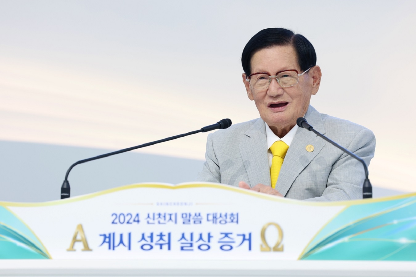 Shincheonj