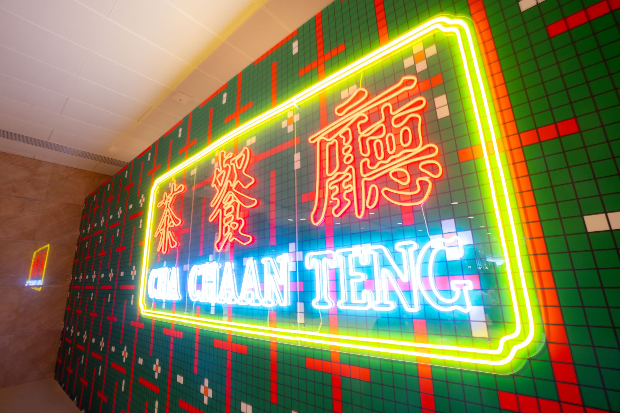 Cha Chaan Teng auf der Art Basel Hong Kong 2024 (Bildquelle:©Hong Kong Tourism Board)