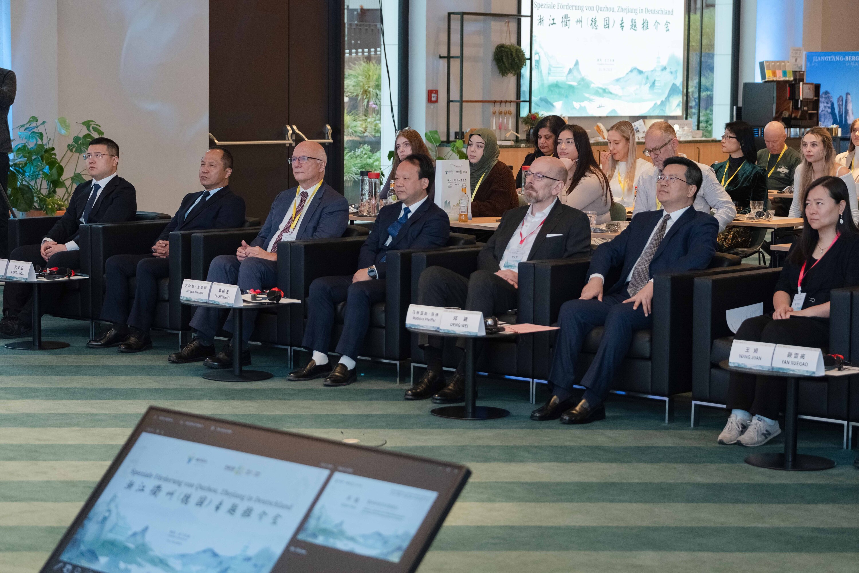 Erfolgreiches Frühstücksevent in Frankfurt: Delegation aus Quzhou begeistert Reiseexperten Erfolgreiches Frühstücksevent in Frankfurt: Delegation aus Quzhou begeistert Reiseexperten