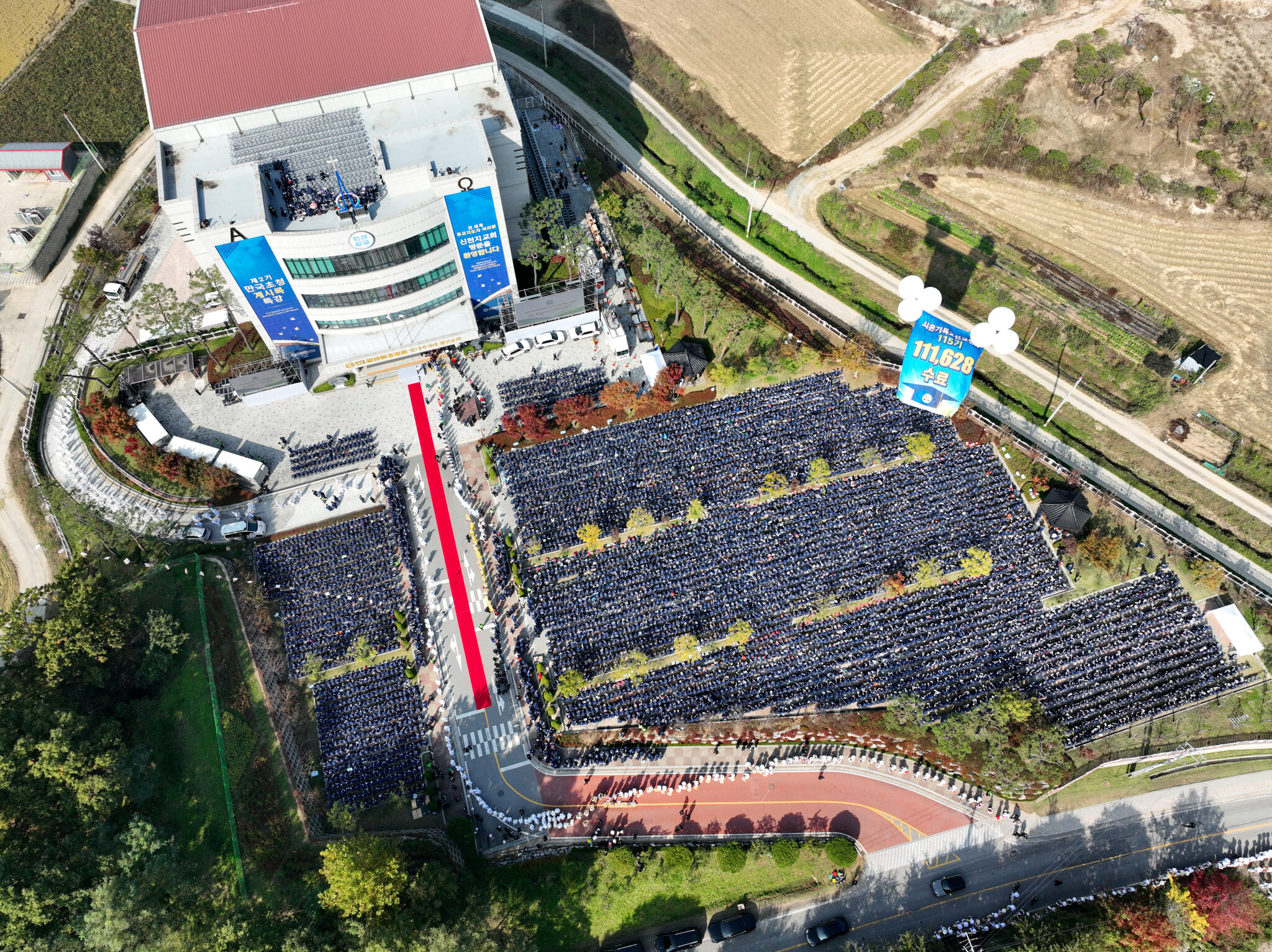 Shincheonji Shincheonji