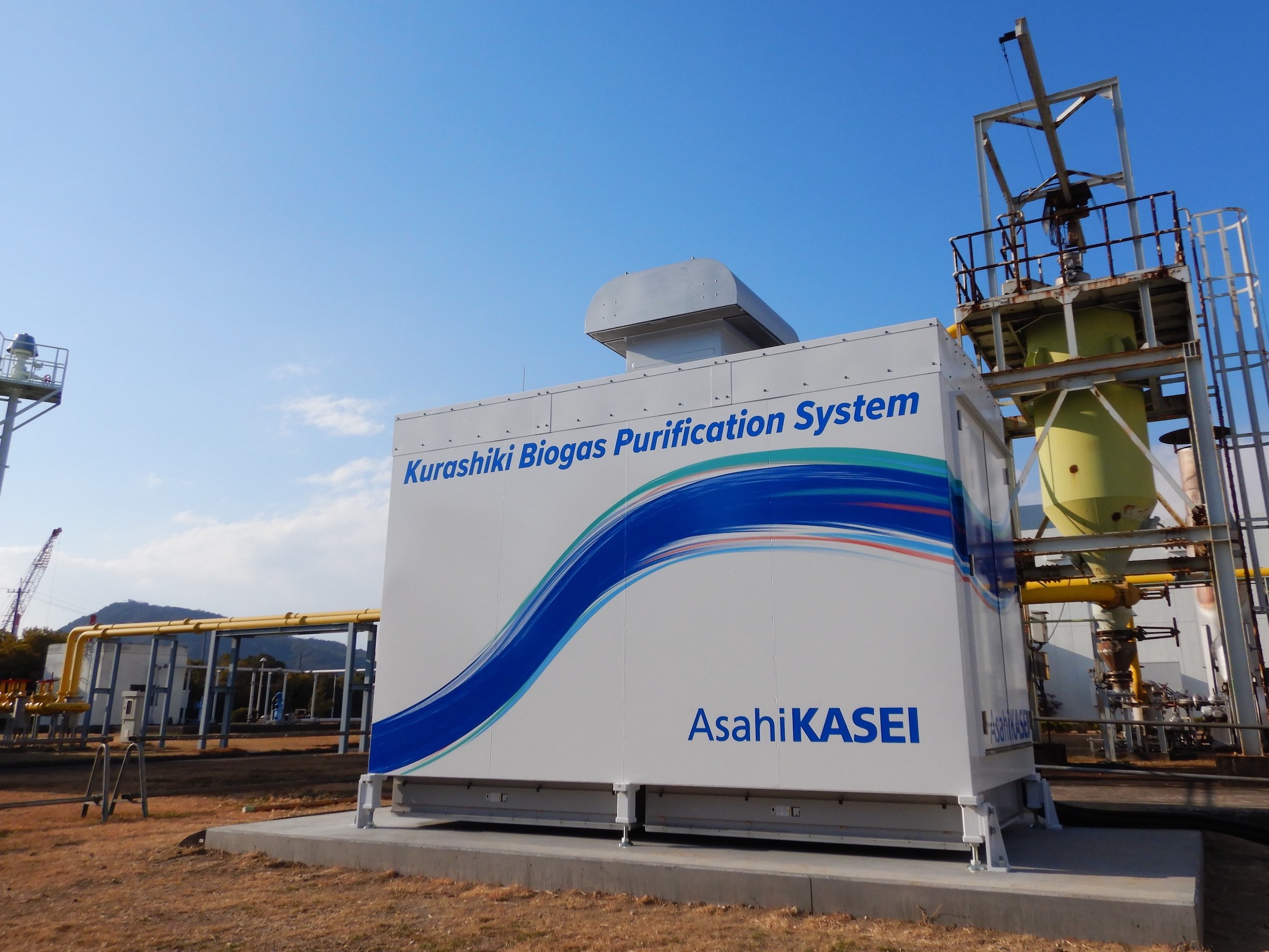 The biogas purification system (Bildquelle: Asahi Kasei)