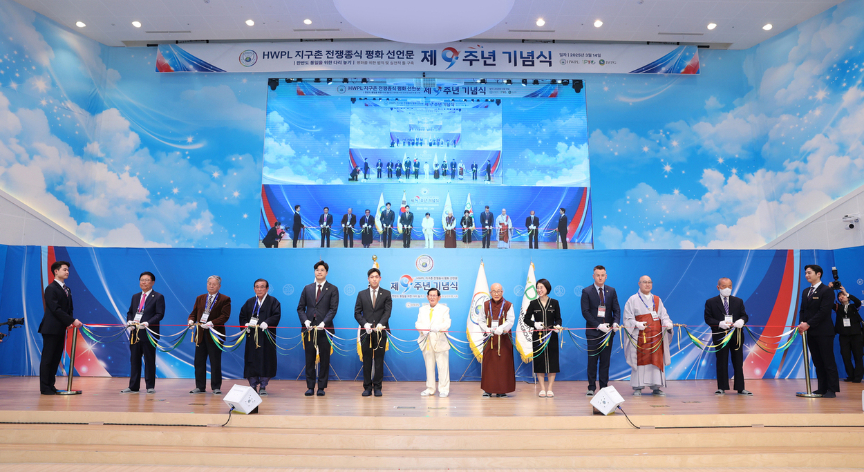 Eröffnung des Komitees für eine friedliche Wiedervereinigung Koreas (Die Bildrechte liegen bei dem Verfasser der Mitteilung.) Eröffnung des Komitees für eine friedliche Wiedervereinigung Koreas (Die Bildrechte liegen bei dem Verfasser der Mitteilung.)