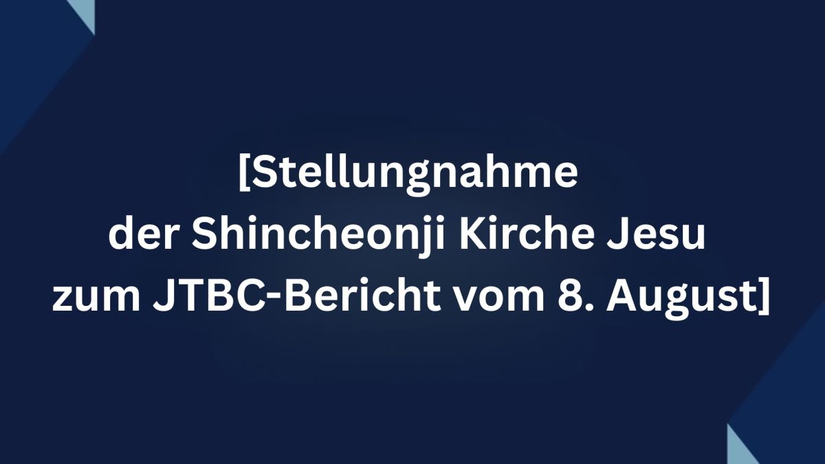 Shincheonji Kirche Jesu Stellungnahme (© )