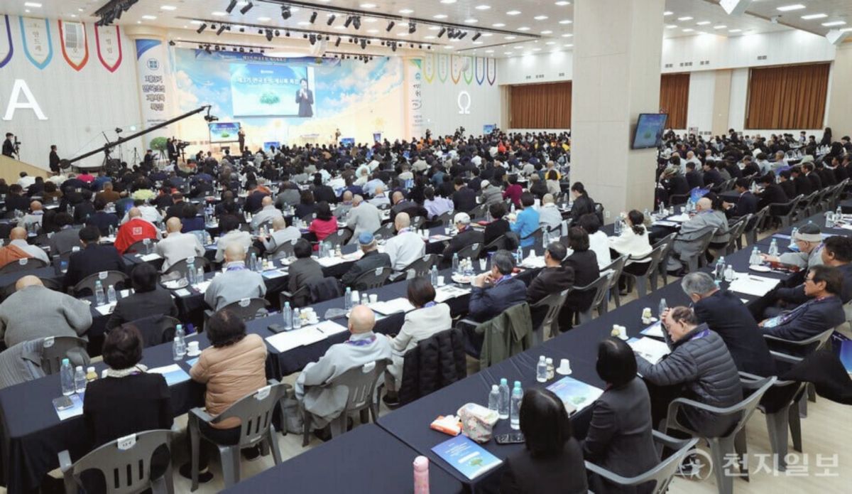 Shincheoji - 3. Internationale Sondervorlesung zur Offenbarung - 2 November 2025 (© )