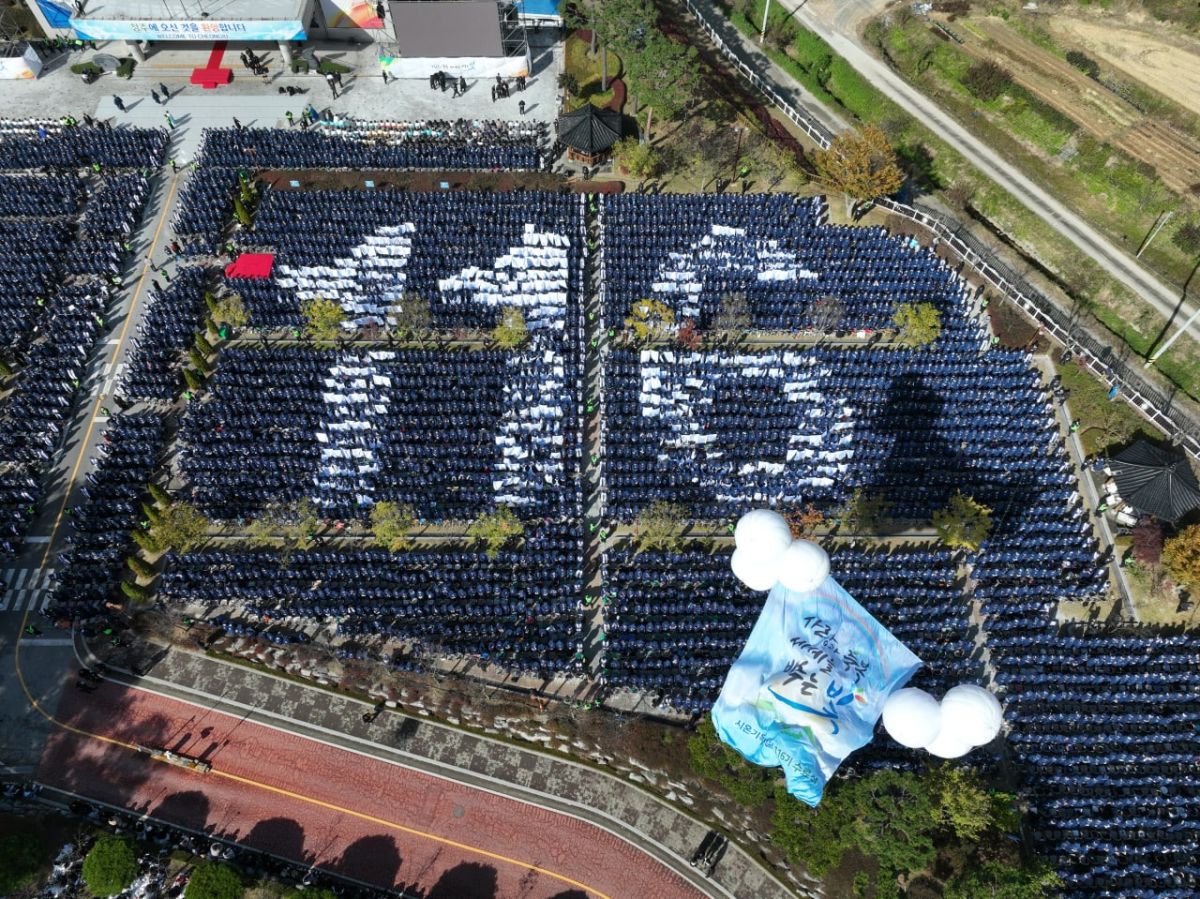 (© )Andreasstamm Zentraldeutschland