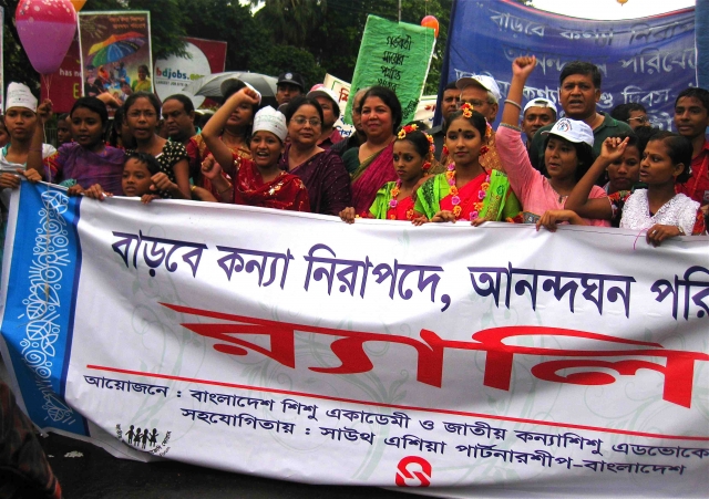 Am 30. September feiert das Hunger Projekt den nationalen Tag des Mädchens in Bangladesch Am 30. September feiert das Hunger Projekt den nationalen Tag des Mädchens in Bangladesch