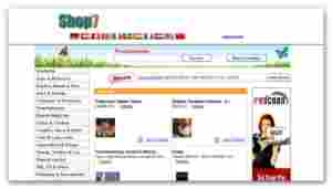 Die besten Online Shops im World Wide Web Die besten Online Shops im World Wide Web
