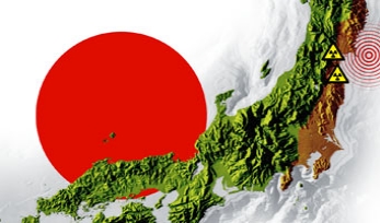 G Data startet Hilfsaktion für japanische Erdbebenopfer G Data startet Hilfsaktion für japanische Erdbebenopfer