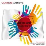 Musiker setzen sich für Erbebenopfer sein.