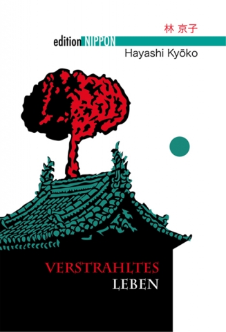 Die Atombombe auf Nagasaki: Erzählungen vonÜberlebender Hayashi Kyoko erschienen Die Atombombe auf Nagasaki: Erzählungen vonÜberlebender Hayashi Kyoko erschienen