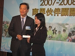 abas-Partner in China ausgezeichnet als abas-Partner in China ausgezeichnet als