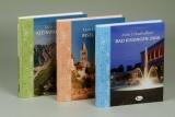 Mein Urlaubsalbum: Sammeln, kleben und erleben