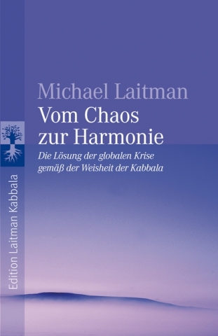 Dr. Michael Laitman Dr. Michael Laitman