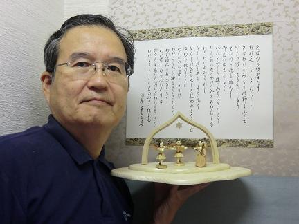 Besonders beliebte Erinnerungsstücke für Japaner sind Blank-Faltenrockengel mit Musikinstrumenten