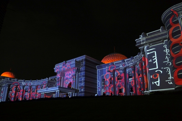 Sharjah Light Festival