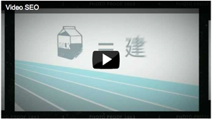 Video SEO Video SEO