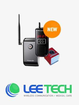 Rufanlage Phone Call Rufanlage Phone Call