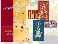 Weihnachtskarten dienen der Kundenbindung. Weihnachtskarten dienen der Kundenbindung.