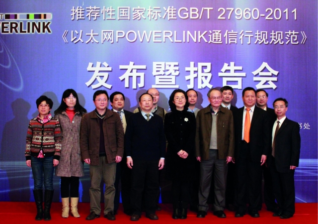 Fr. Sun Wei von der Normungsbehörde der VR China, hier mit Mitgliedern der POWERLINK GB/T Arbeitsgru Fr. Sun Wei von der Normungsbehörde der VR China, hier mit Mitgliedern der POWERLINK GB/T Arbeitsgru