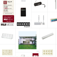 MUJI Messe MUJI Messe