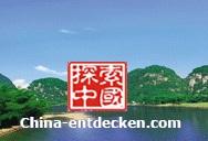 Urlaub in China mit China-entdecken.com Urlaub in China mit China-entdecken.com