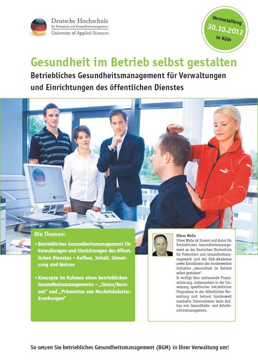 Betriebliches Gesundheitsmanagement für Verwaltungen und öffentliche Einrichtungen 