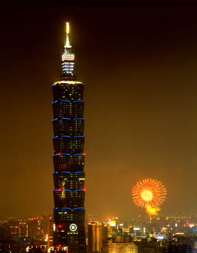 Das höchste Bürogebäude der Welt befindet sich in Taipeh Das höchste Bürogebäude der Welt befindet sich in Taipeh