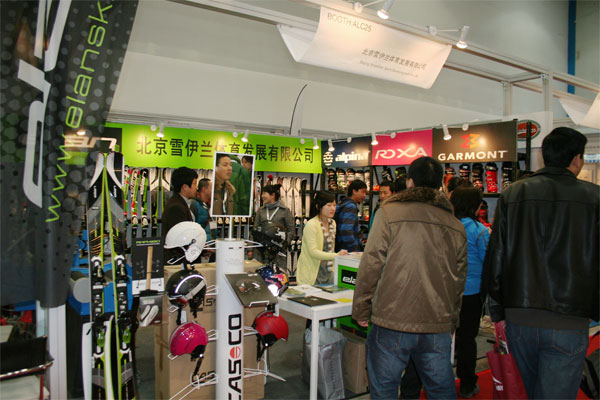 Alpitec China auf der ISPO Beijing