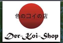 Logo Der-Koi-Shop GmbH & Co. KG Logo Der-Koi-Shop GmbH & Co. KG