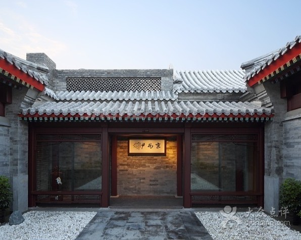 Kingsjoy in Beijing