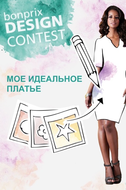 Design-Contest für den russischen Markt.