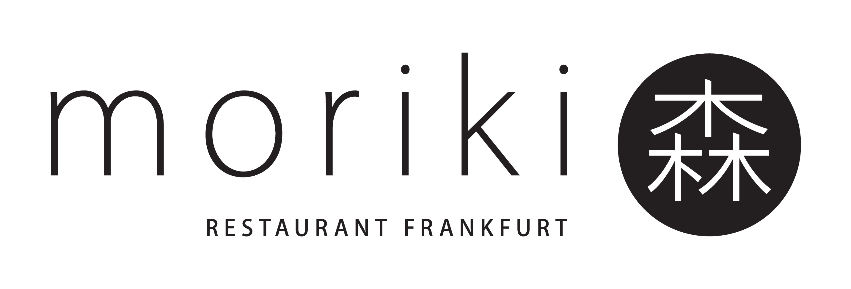 Moderne fernöstliche Kochkunst bietet das moriki in der Frankfurter City