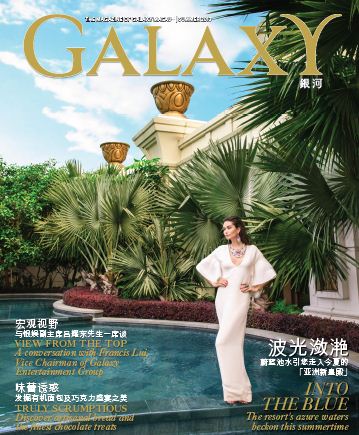 Die Hubert Burda Media Holding KG produziert das Kundenmagazin des Galaxy Kasinos. Foto: HKTDC. Die Hubert Burda Media Holding KG produziert das Kundenmagazin des Galaxy Kasinos. Foto: HKTDC.
