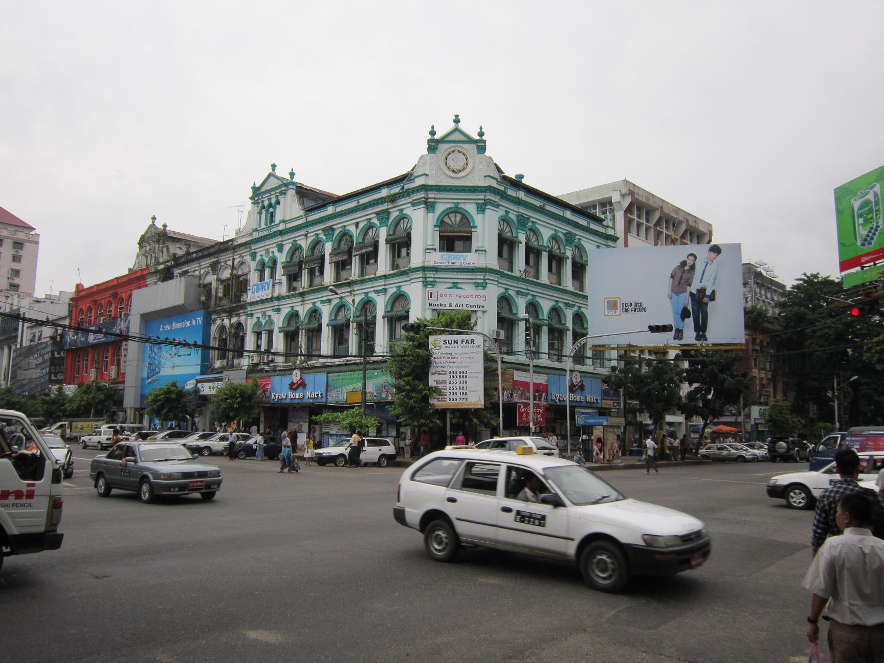 Myanmar Myanmar