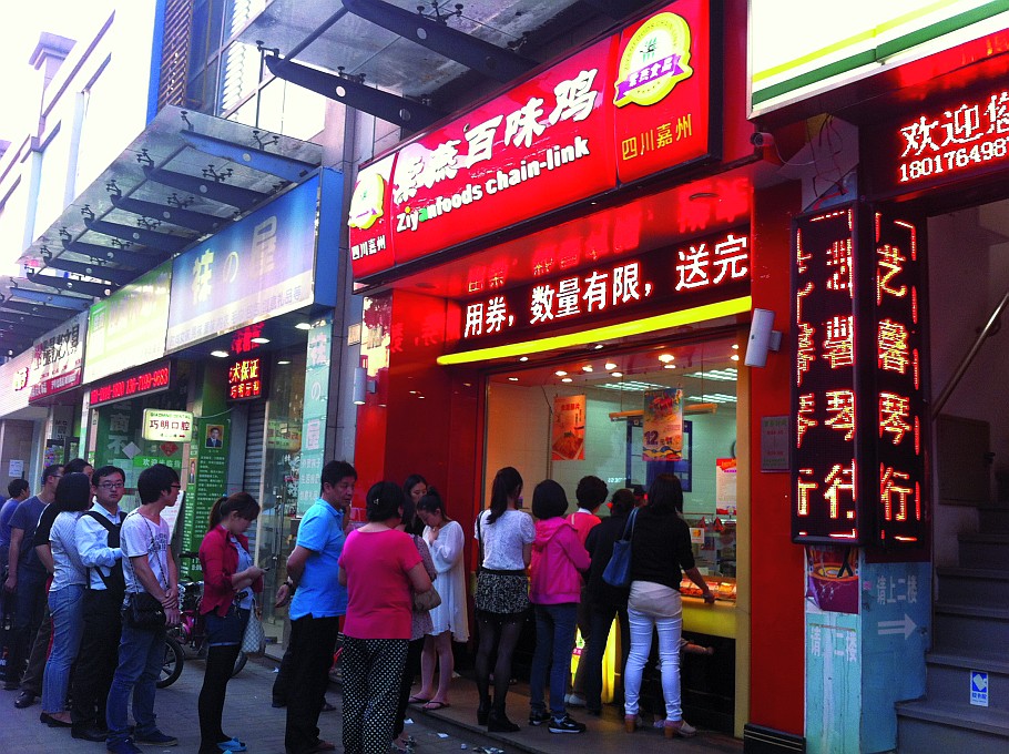 Alle 200 Filialen in Shanghai von Ziyan setzen auf moderne Touchscreen-Waagen von METTLER TOLEDO Alle 200 Filialen in Shanghai von Ziyan setzen auf moderne Touchscreen-Waagen von METTLER TOLEDO