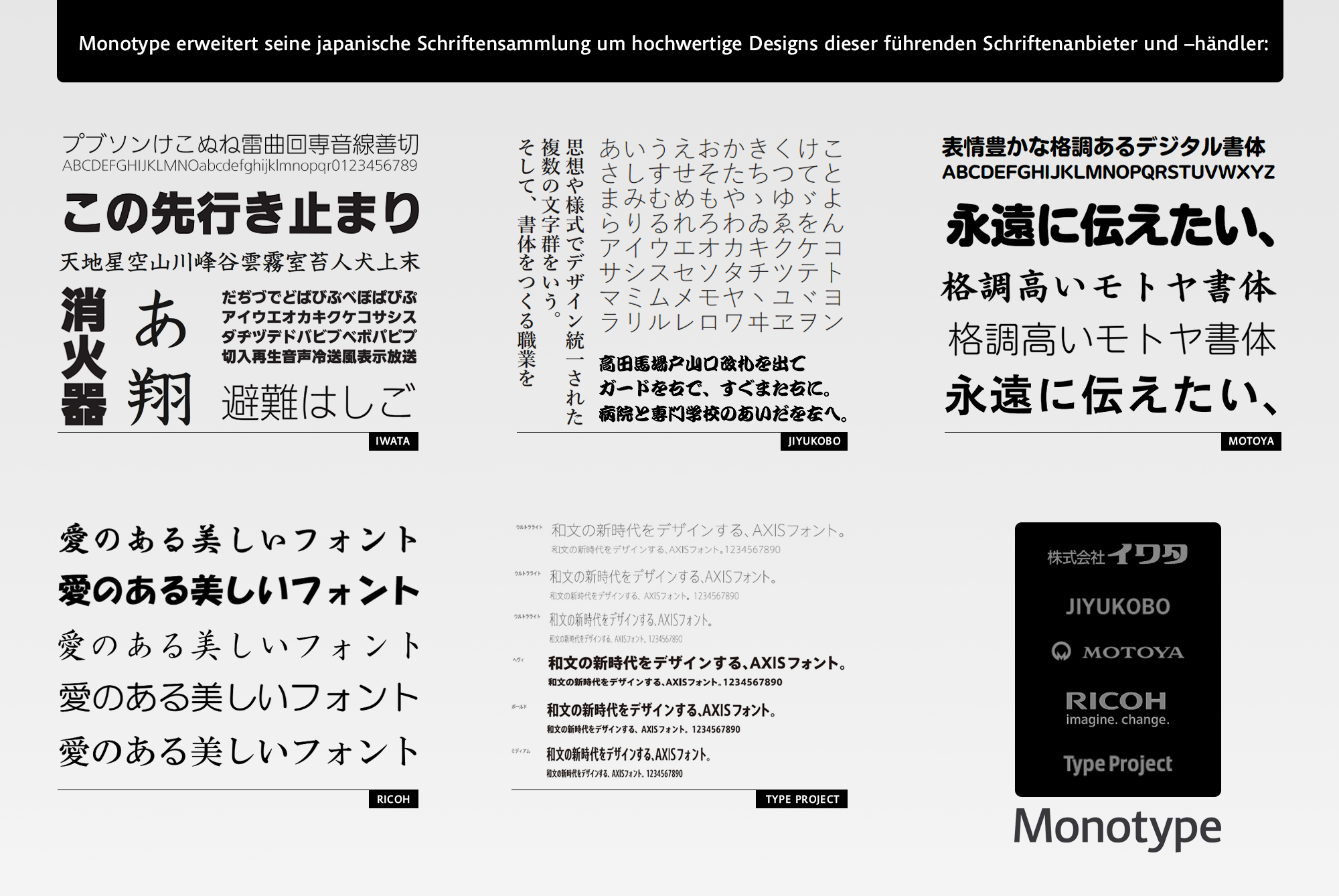 Über 500 hochwertige Schriften führender japanischer Anbieter bei Monotype Über 500 hochwertige Schriften führender japanischer Anbieter bei Monotype